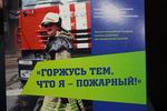 Себя не щадил, себя не сберег…