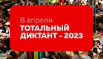   203         