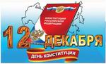 12  -    