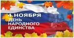 4  -   